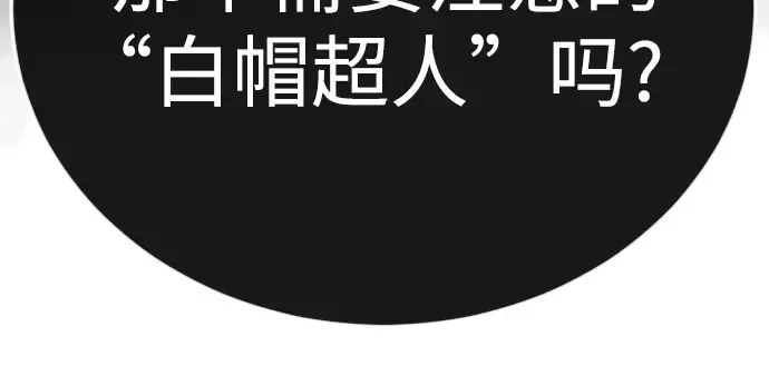 第二季 第129话 第98页
