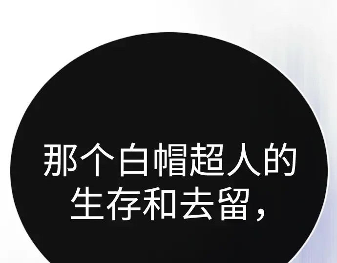 第二季 第129话 第101页