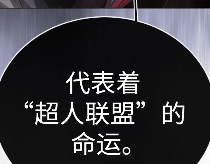 第二季 第129话 第105页