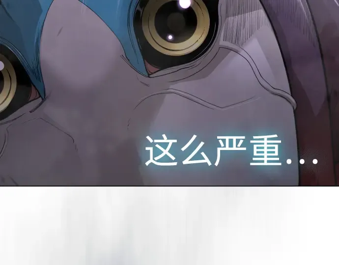 第二季 第129话 第108页
