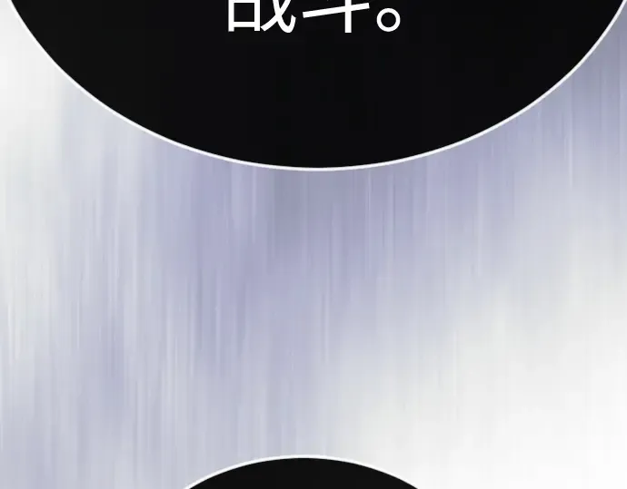 第二季 第129话 第115页