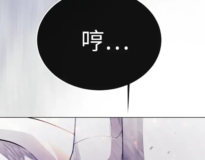 第二季 第129话 第116页