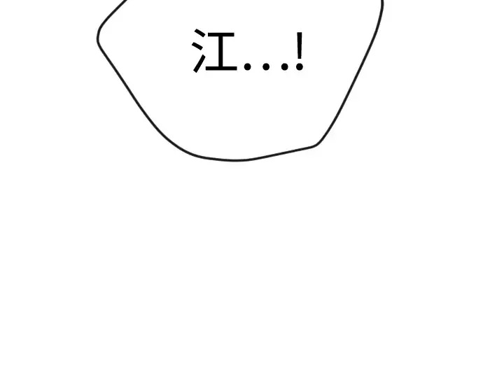 第二季 第129话 第124页