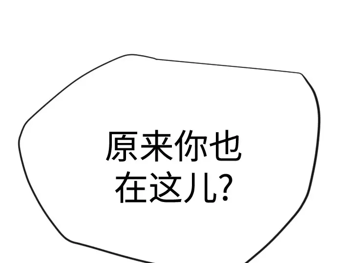 第二季 第129话 第125页