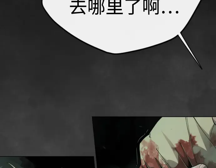 第二季 第129话 第130页