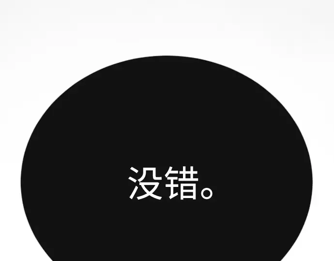 第二季 第129话 第135页