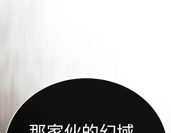 第二季 第129话 第139页