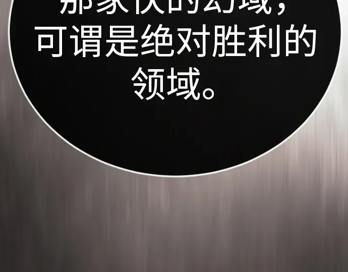 第二季 第129话 第140页