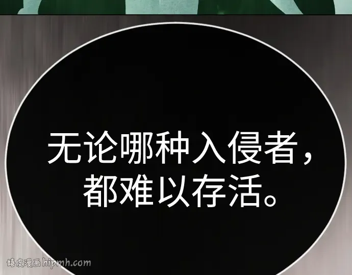 第二季 第129话 第144页
