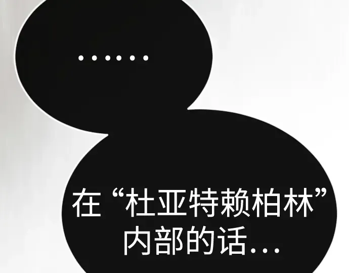 第二季 第129话 第146页
