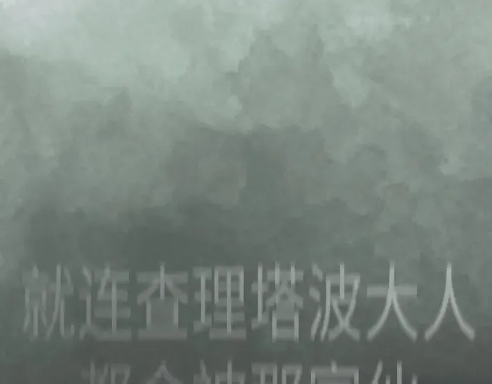 第二季 第129话 第150页