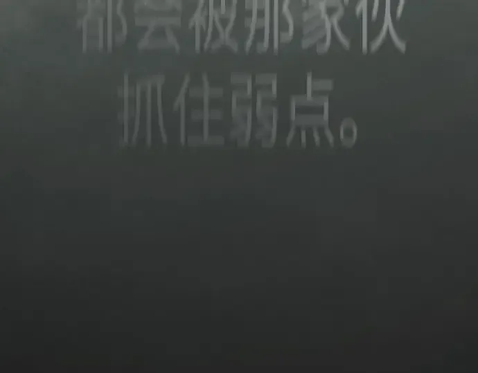 第二季 第129话 第151页