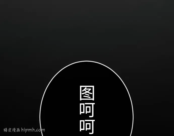 第二季 第129话 第152页