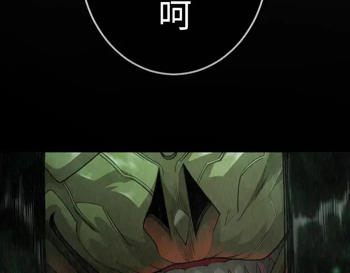 第二季 第129话 第153页