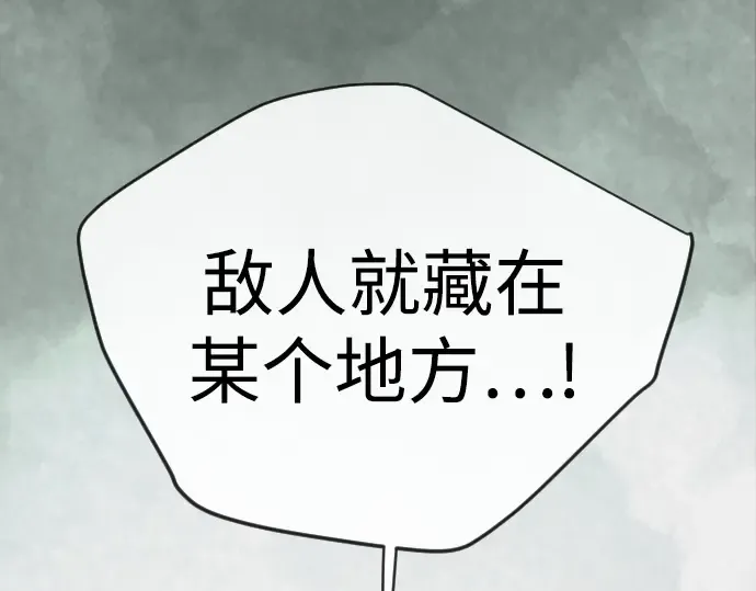 第二季 第129话 第165页
