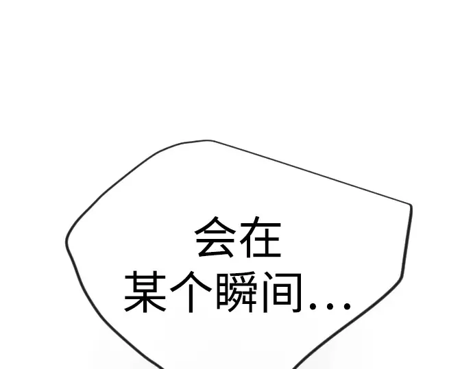 第二季 第129话 第169页