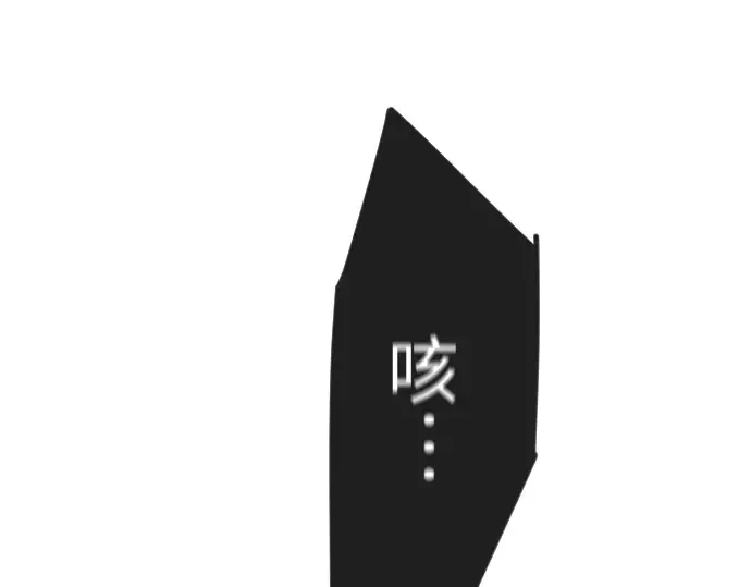 第二季 第129话 第188页