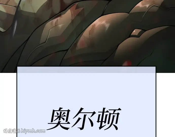 第二季 第129话 第192页