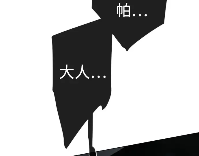 第二季 第129话 第201页