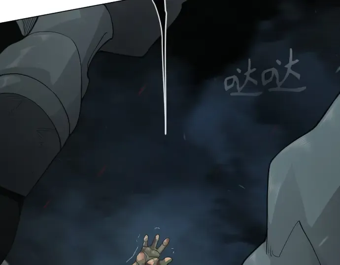 第二季 第129话 第202页
