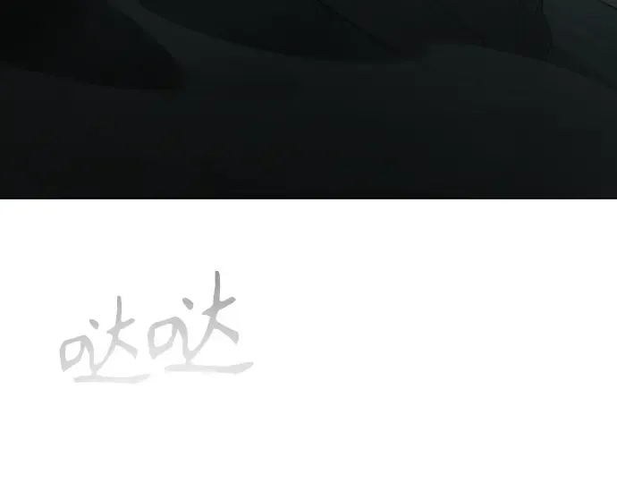 第二季 第129话 第204页