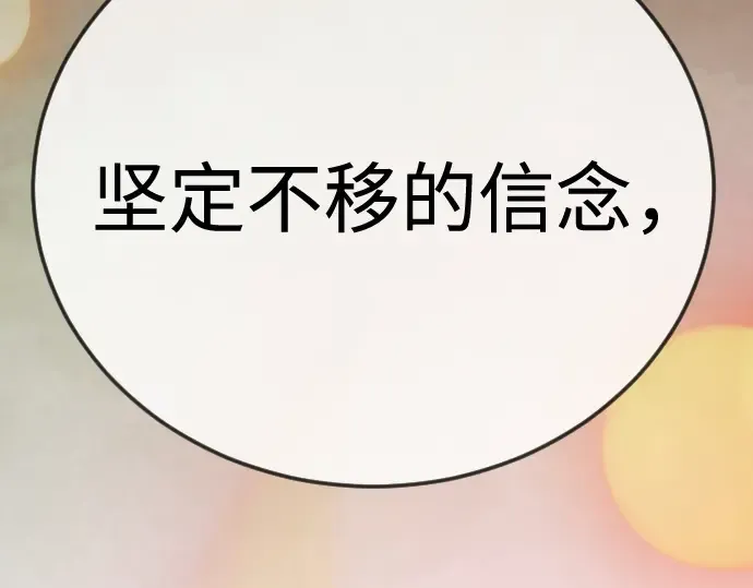 第二季 第129话 第233页
