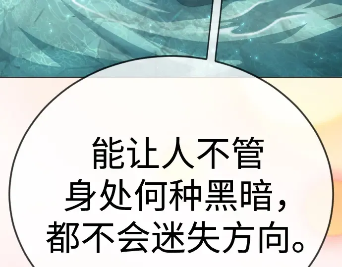 第二季 第129话 第238页