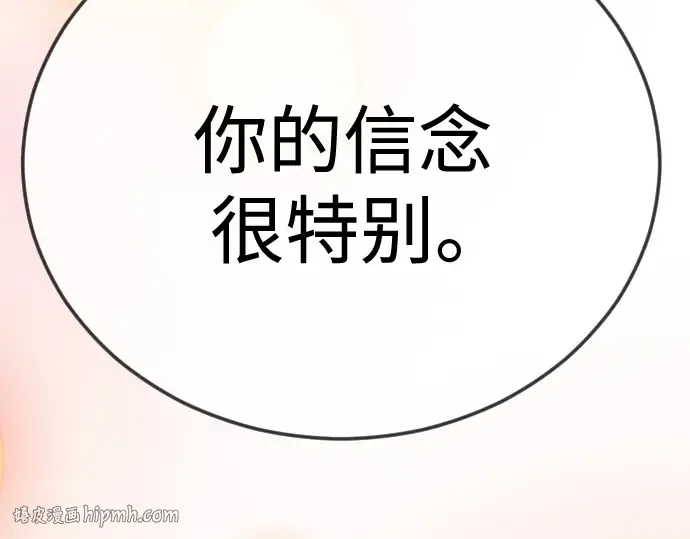 第二季 第129话 第240页