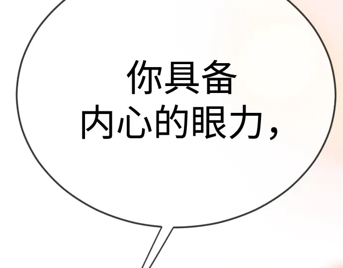 第二季 第129话 第243页