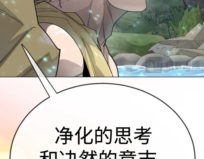 第二季 第129话 第246页