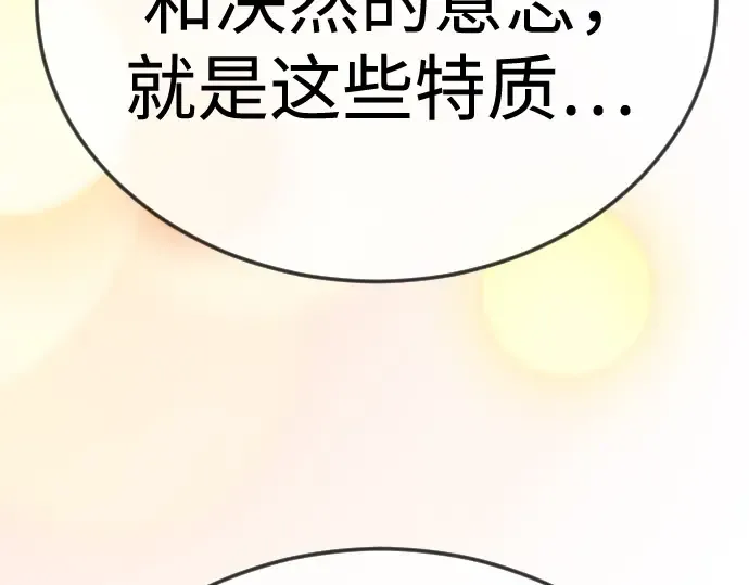 第二季 第129话 第247页
