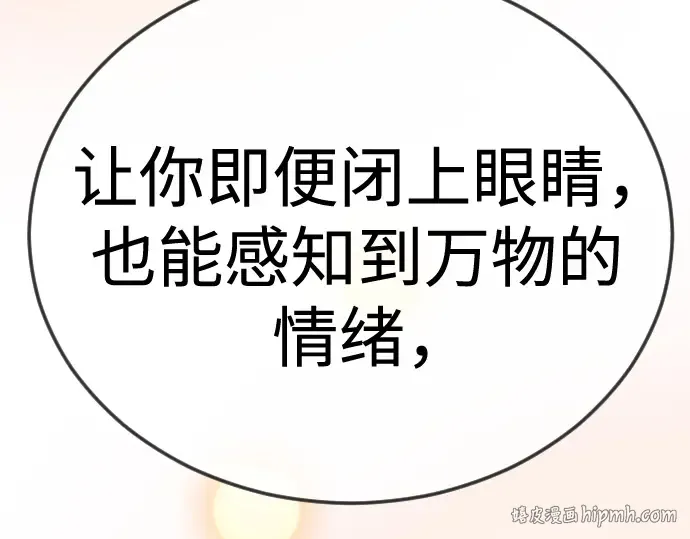第二季 第129话 第248页