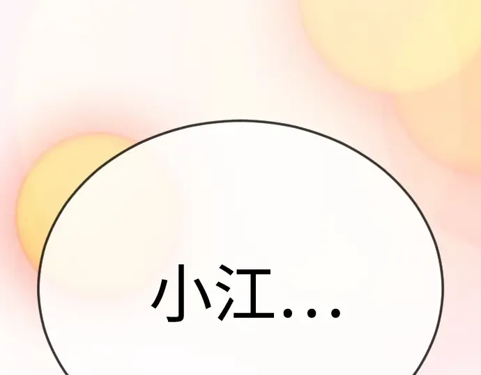 第二季 第129话 第253页