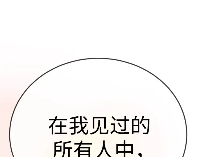 第二季 第129话 第258页