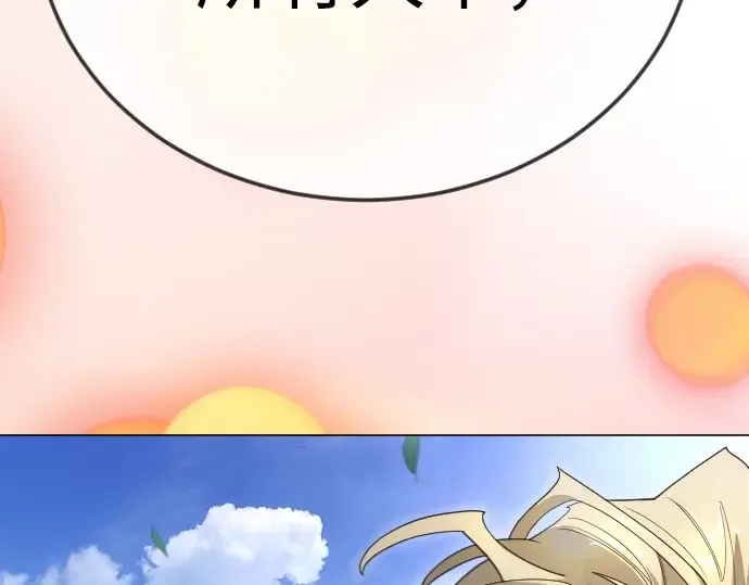 第二季 第129话 第259页