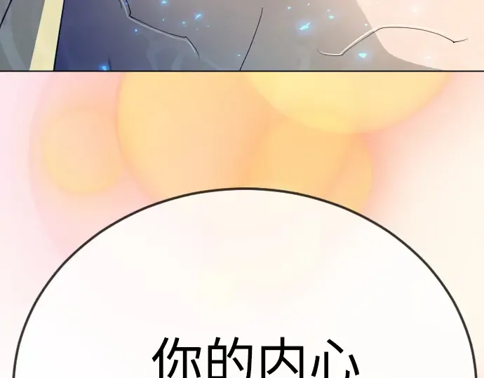 第二季 第129话 第262页