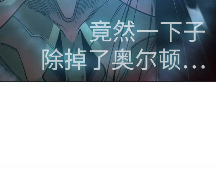 第二季 第129话 第297页