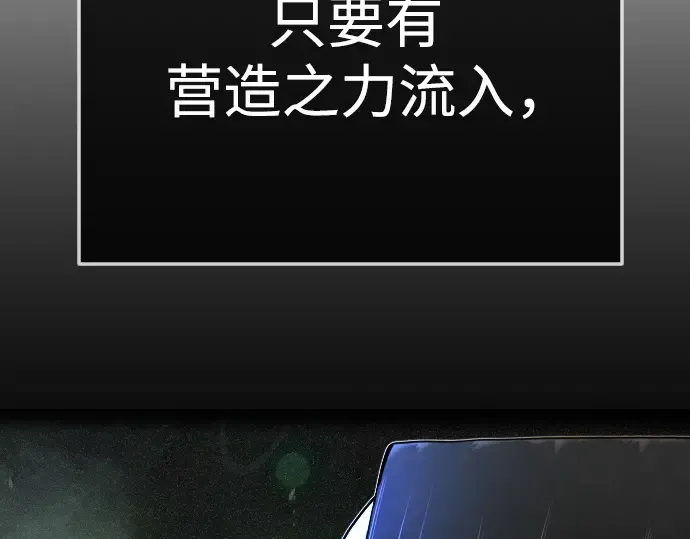 第二季 第129话 第299页