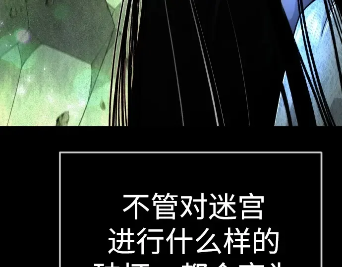 第二季 第129话 第301页