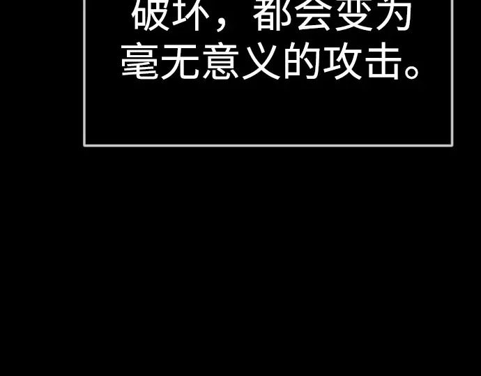 第二季 第129话 第302页