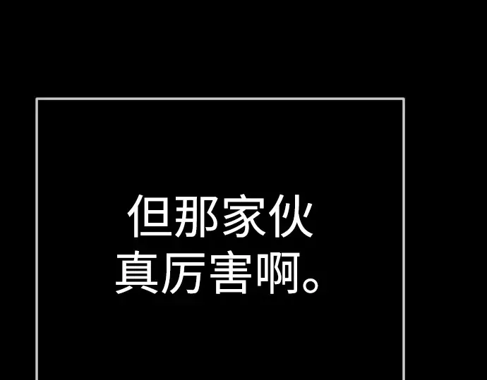 第二季 第129话 第303页