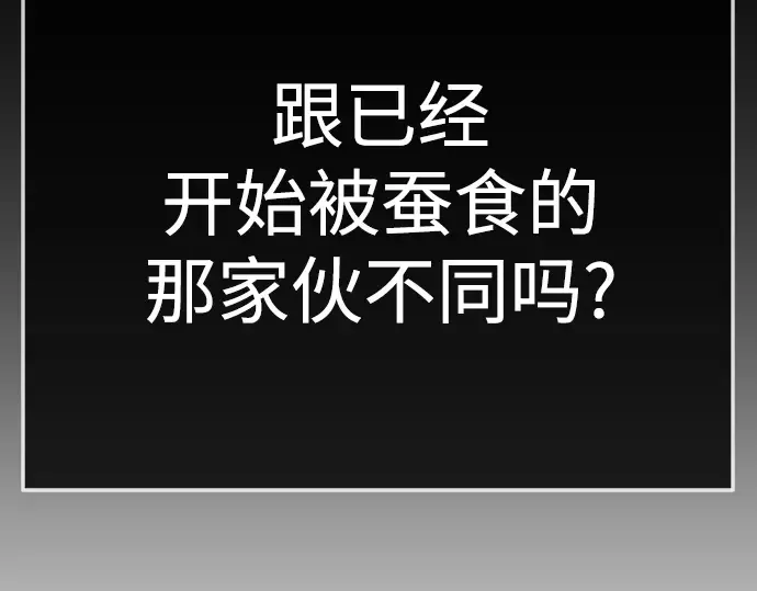 第二季 第129话 第307页