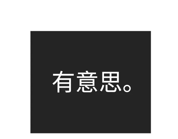 第二季 第129话 第309页