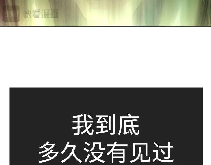 第二季 第129话 第311页