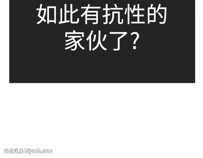 第二季 第129话 第312页