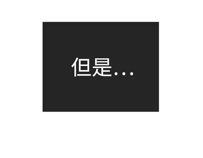 第二季 第129话 第316页