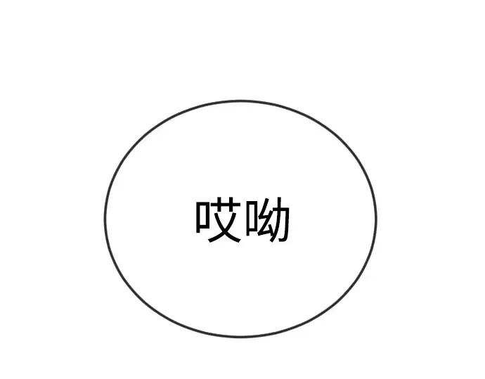 第二季 第129话 第317页
