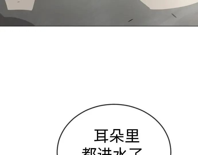 第二季 第129话 第324页