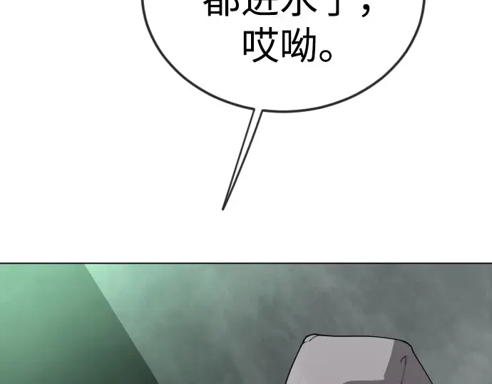 第二季 第129话 第325页