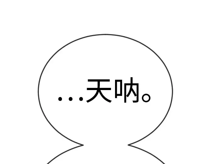 第二季 第129话 第329页